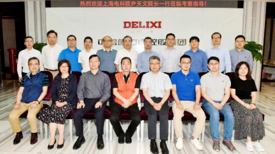 上海電科所到訪德力西電氣 攜手推動行業創新發展